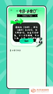 ��������2026���°汾��ͼ0