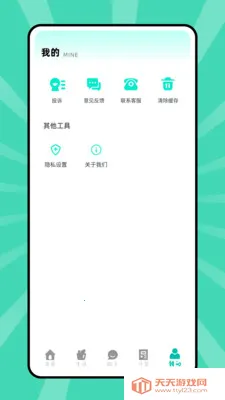 ��������2026���°汾��ͼ1