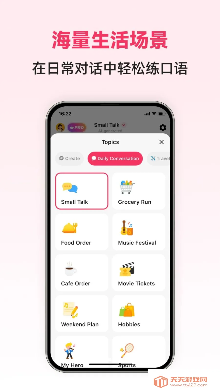 Chinese AI2026���ذ�װ��ͼ2