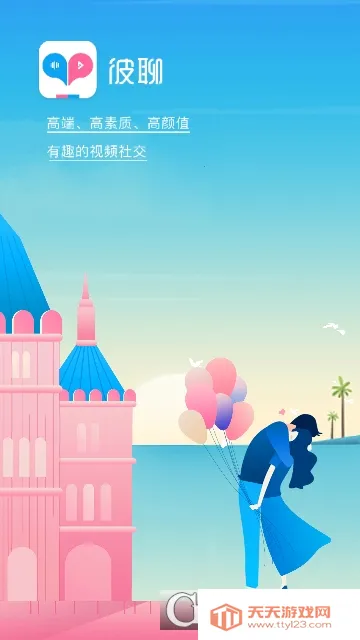 ����Ư��ƿ(ͬ�ǽ���ƽ̨)��ͼ0