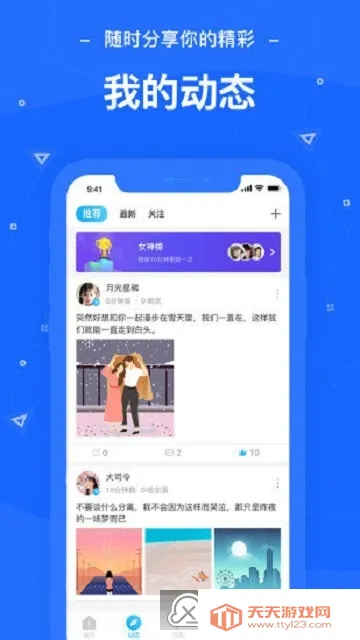 ����Ư��ƿ(ͬ�ǽ���ƽ̨)��ͼ1