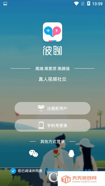 ����Ư��ƿ(ͬ�ǽ���ƽ̨)��ͼ3