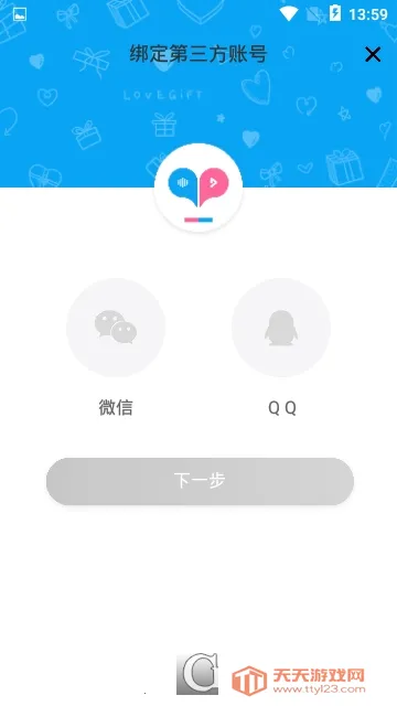 ����Ư��ƿ(ͬ�ǽ���ƽ̨)��ͼ2