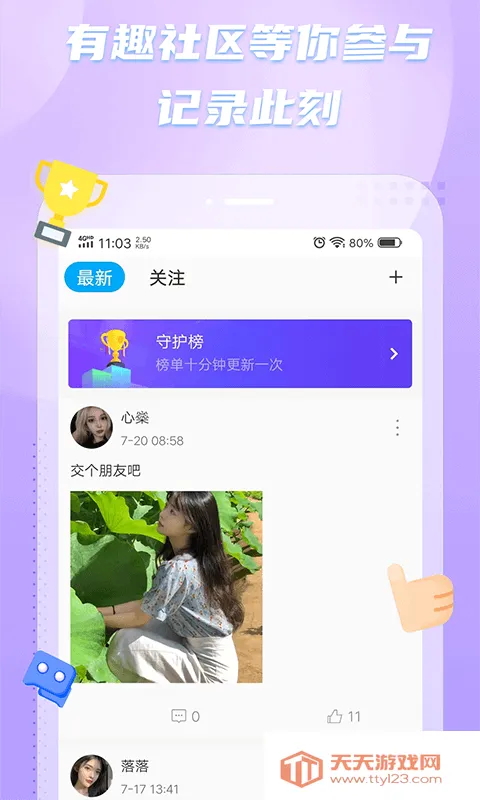 ����Ư��ƿ(ͬ�ǽ���ƽ̨)