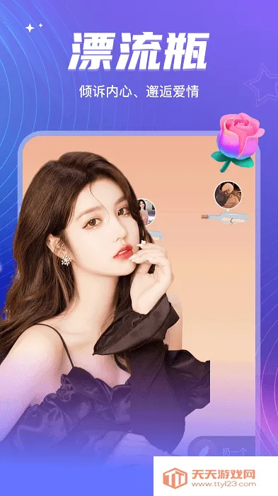 ����Ư��ƿ(ͬ�ǽ���ƽ̨)��ͼ4