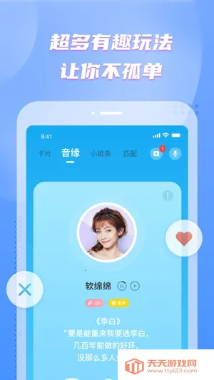 ����Ư��ƿ(ͬ�ǽ���ƽ̨)