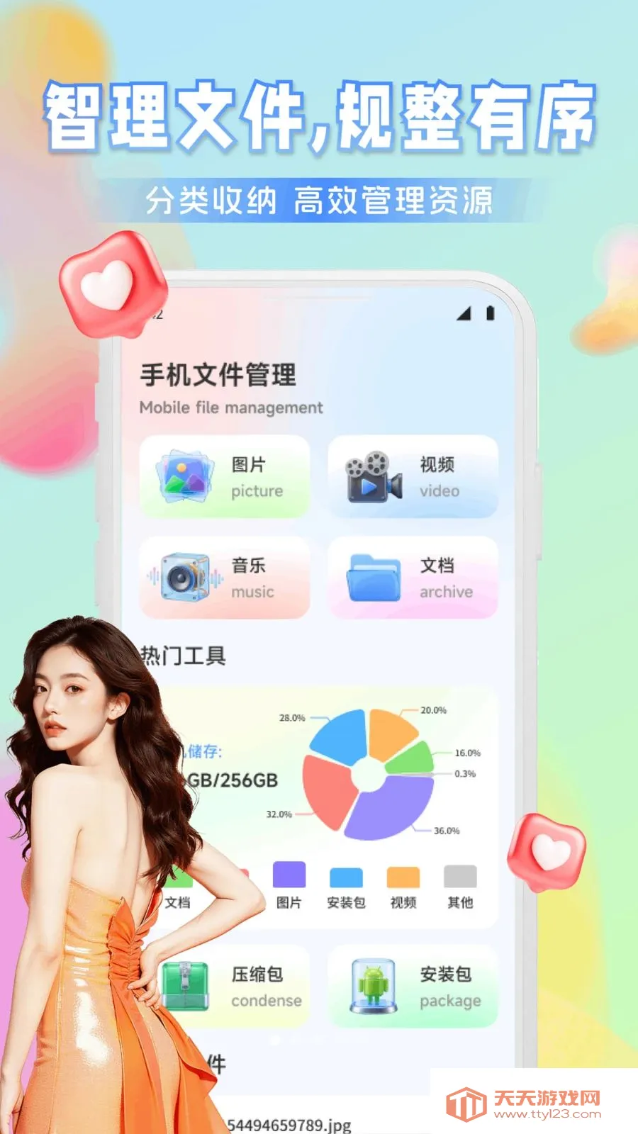 壹云视频安卓版手机版截图0