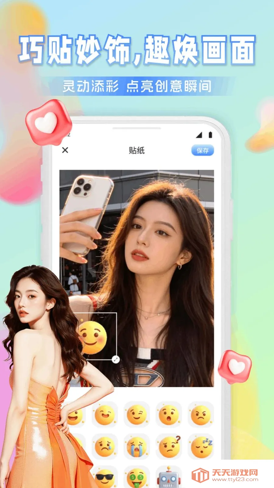 壹云视频安卓版手机版截图4