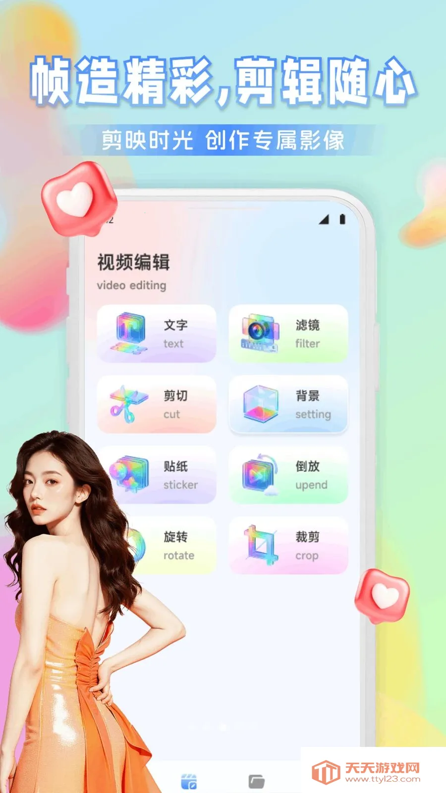 壹云视频安卓版手机版截图2