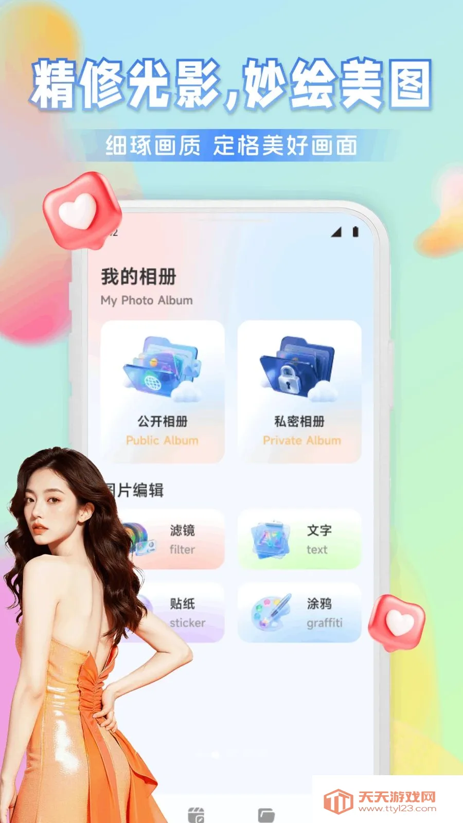 壹云视频安卓版手机版截图1