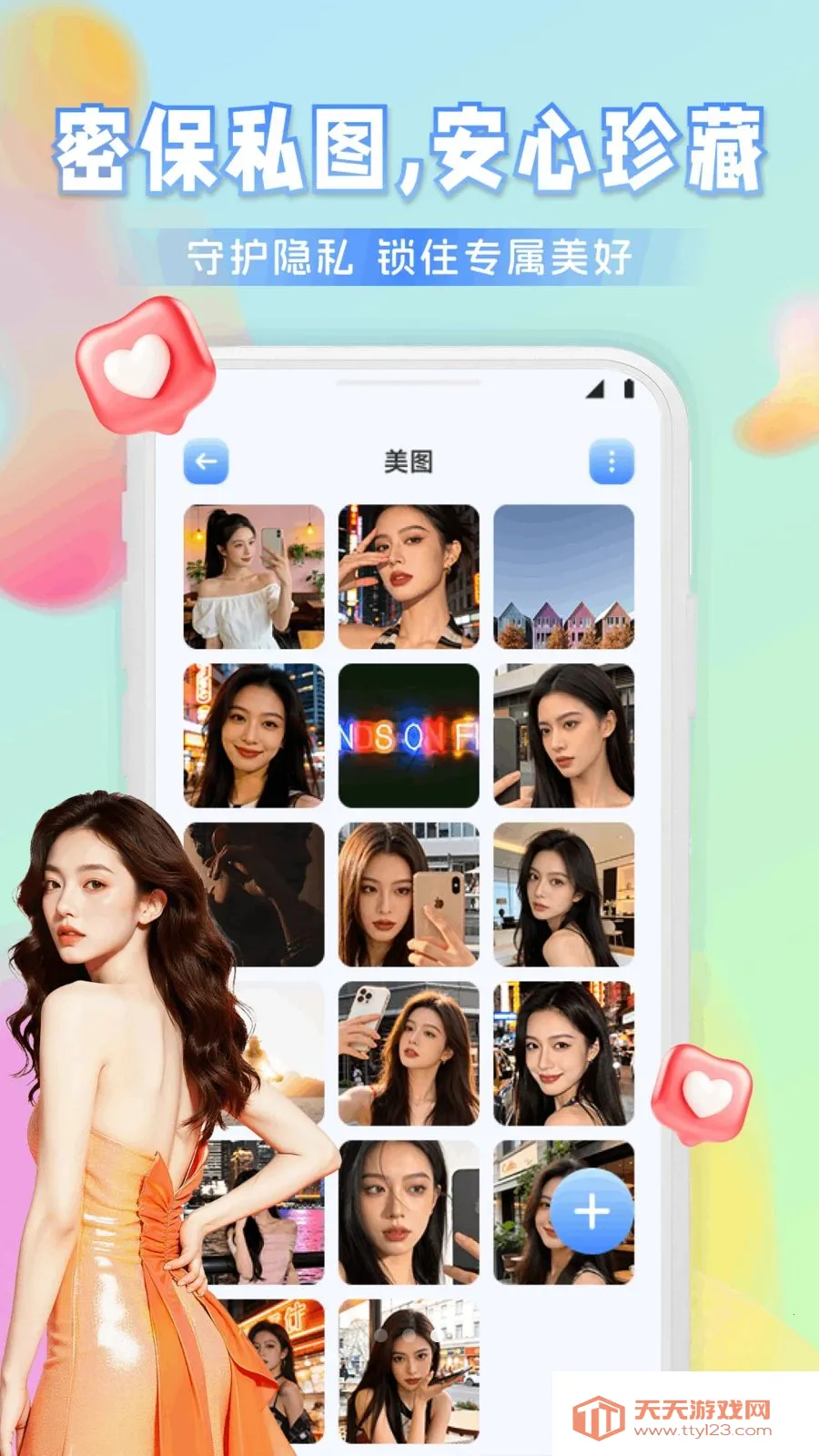 壹云视频安卓版手机版截图3