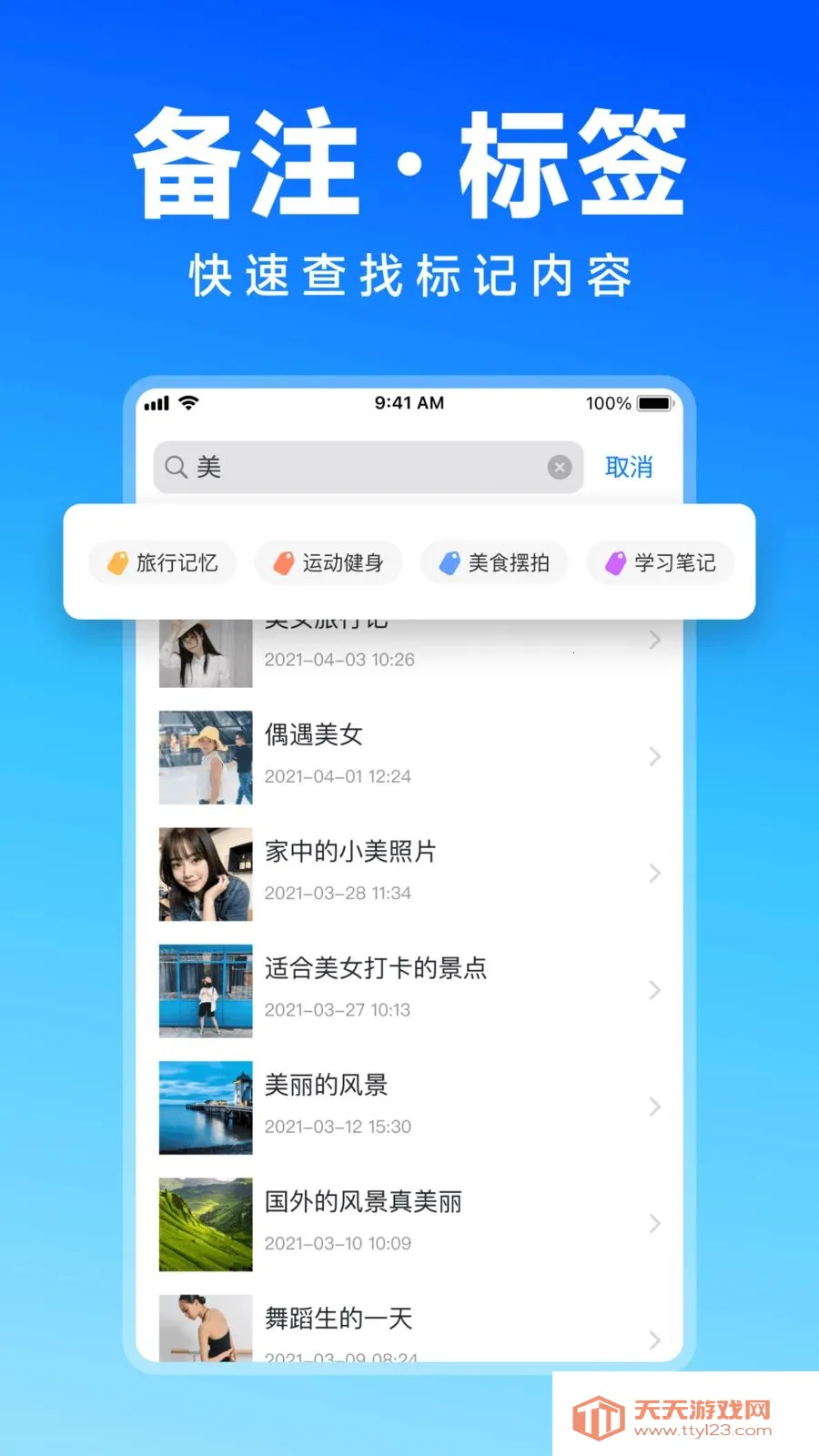 Ψ�����ܼ������ֻ����ͼ3