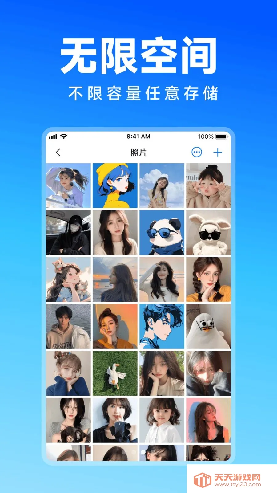 Ψ�����ܼ������ֻ����ͼ2