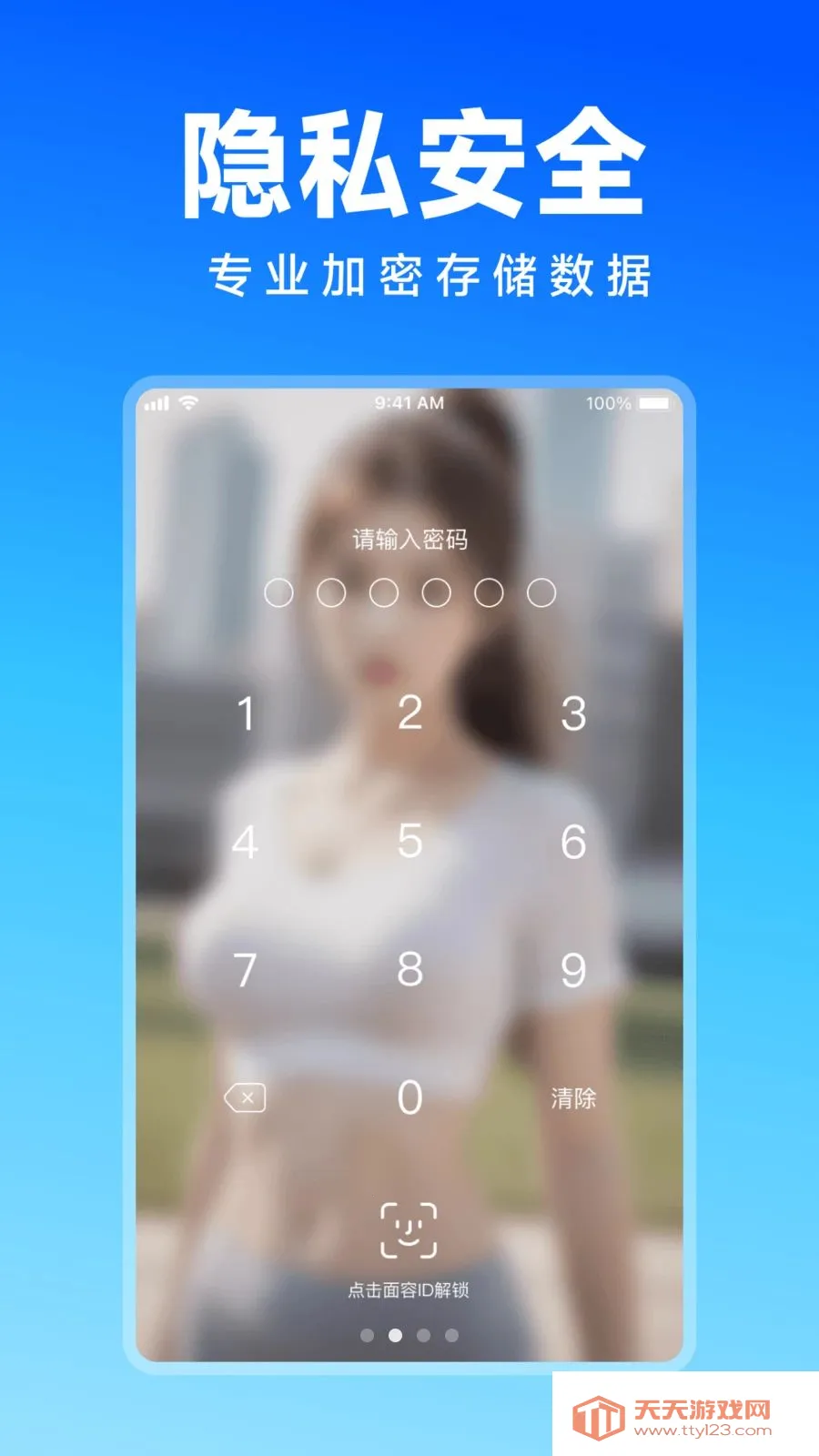 Ψ�����ܼ������ֻ����ͼ1