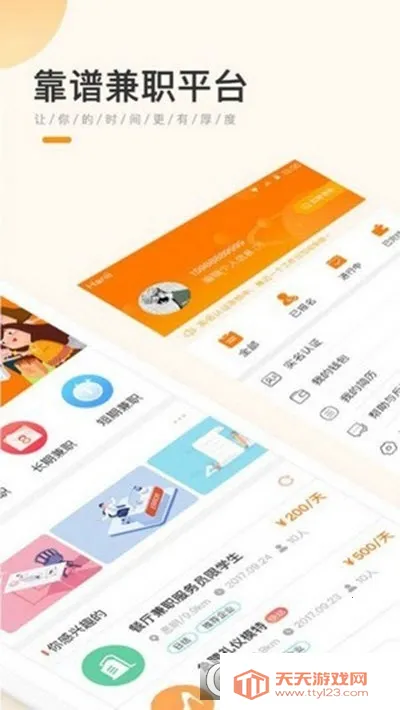 ѧ�����ؾ�(ѧ����ְƽ̨)��ͼ4