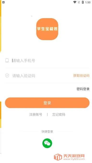 ѧ�����ؾ�(ѧ����ְƽ̨)��ͼ0