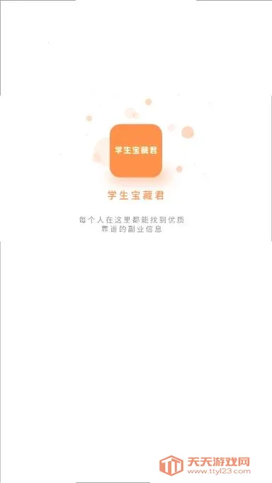 ѧ�����ؾ�(ѧ����ְƽ̨)��ͼ1