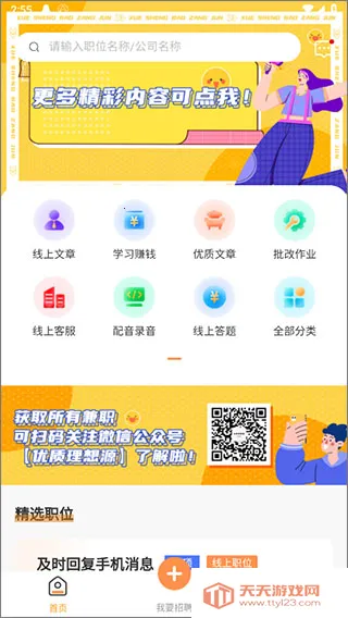 ѧ�����ؾ�(ѧ����ְƽ̨)