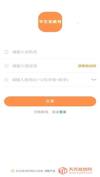 ѧ�����ؾ�(ѧ����ְƽ̨)