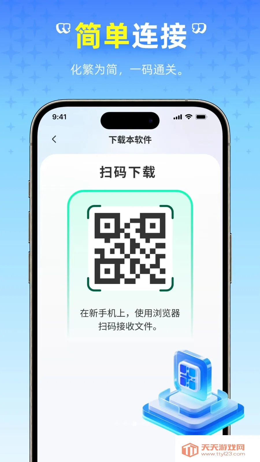 ��ѻ������߰�׿���ֻ����ͼ2