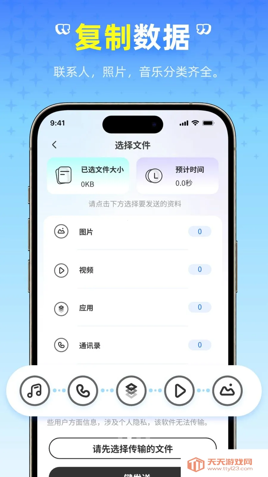 ��ѻ������߰�׿���ֻ����ͼ1