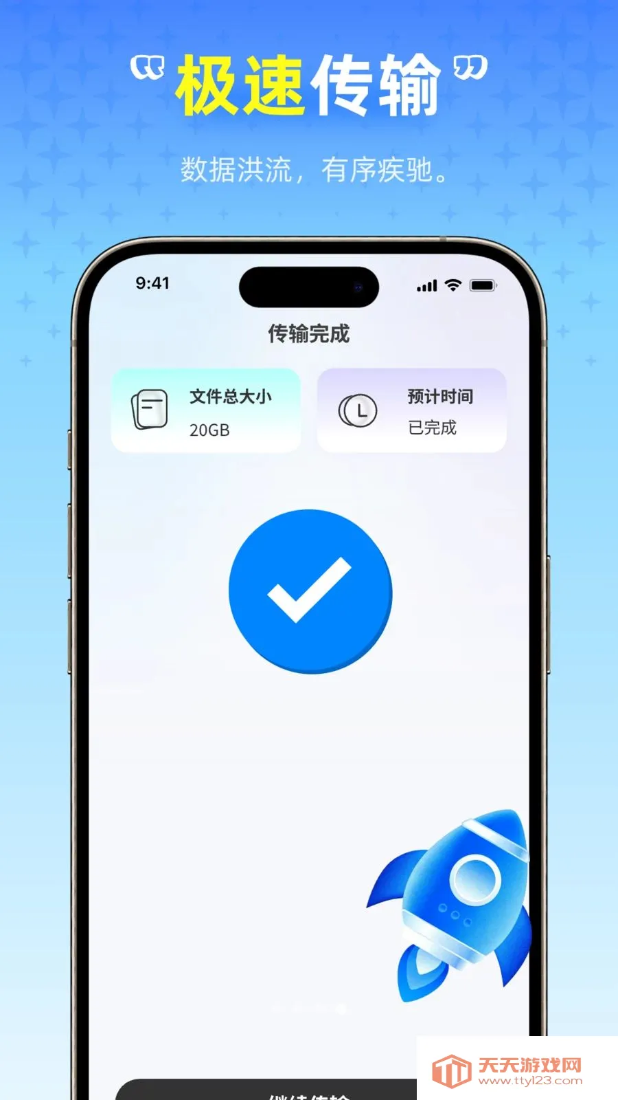 ��ѻ������߰�׿���ֻ����ͼ3