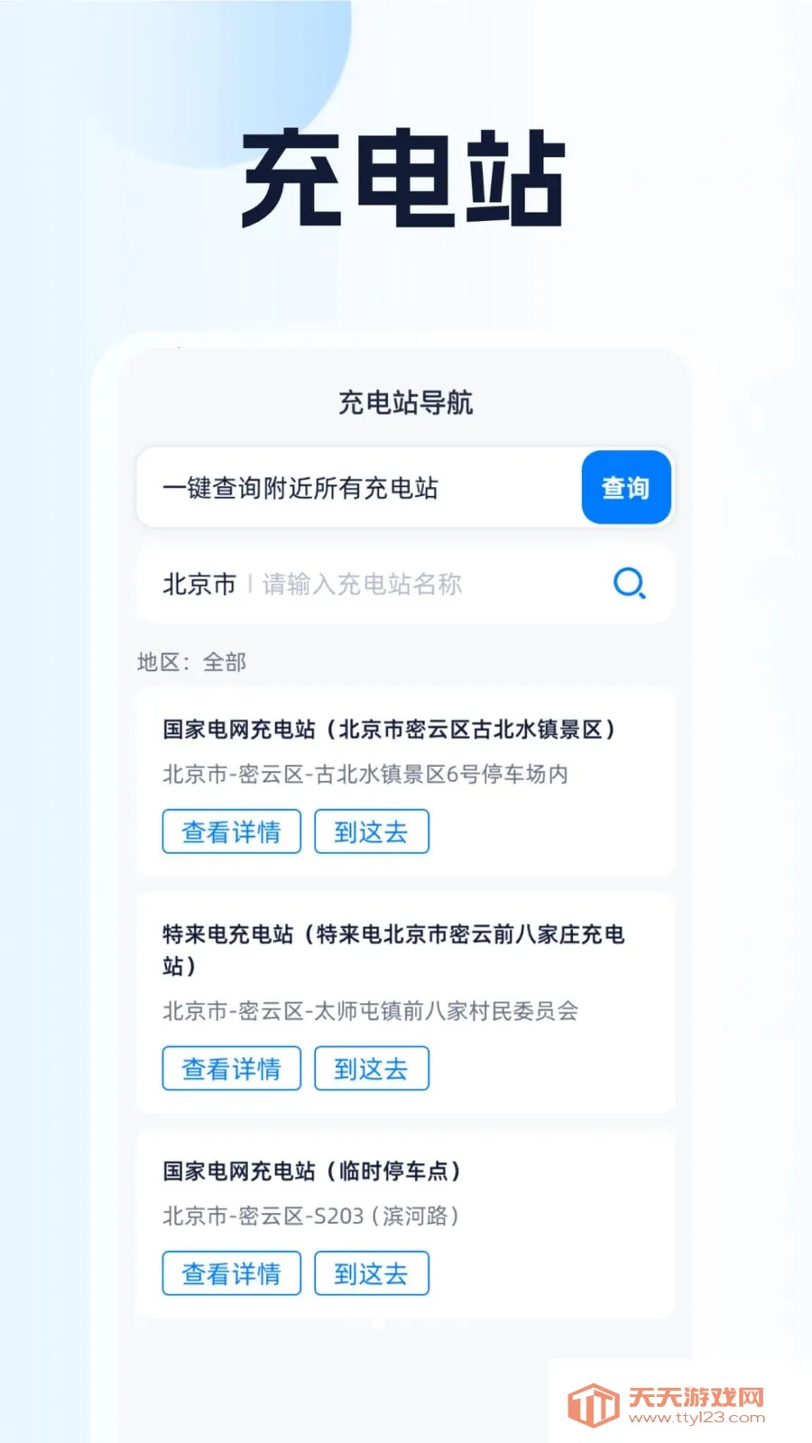 ȫ��λ�������ְ�׿���ֻ����ͼ1