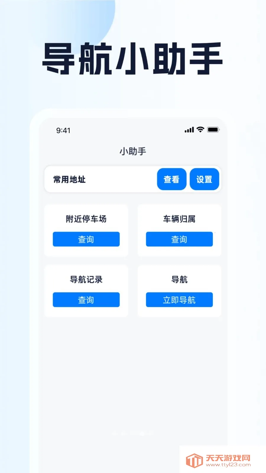 ȫ��λ�������ְ�׿���ֻ����ͼ3