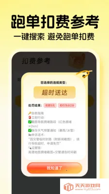 ���������ڰ�(ͬ���������)��ͼ0