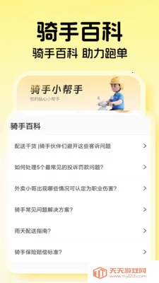 ���������ڰ�(ͬ���������)��ͼ1