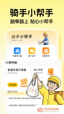 ���������ڰ�(ͬ���������)��ͼ3