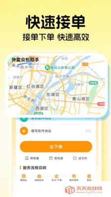 ���������ڰ�(ͬ���������)��ͼ2