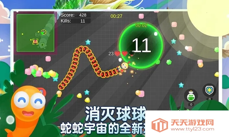 贪吃蛇多人大对决2026最新版本 贪吃蛇多人大对决2026最新版本