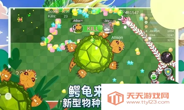 贪吃蛇多人大对决2026最新版本 贪吃蛇多人大对决2026最新版本