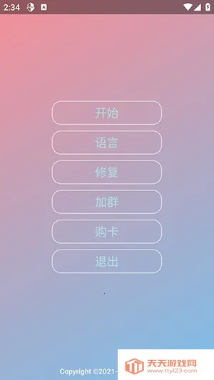 Nova���ܰ����ܰ�2026�ٷ����°汾��ͼ1