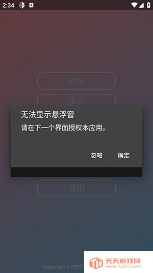 Nova���ܰ����ܰ�2026�ٷ����°汾��ͼ3