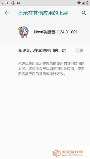 Nova���ܰ����ܰ�2026�ٷ����°汾