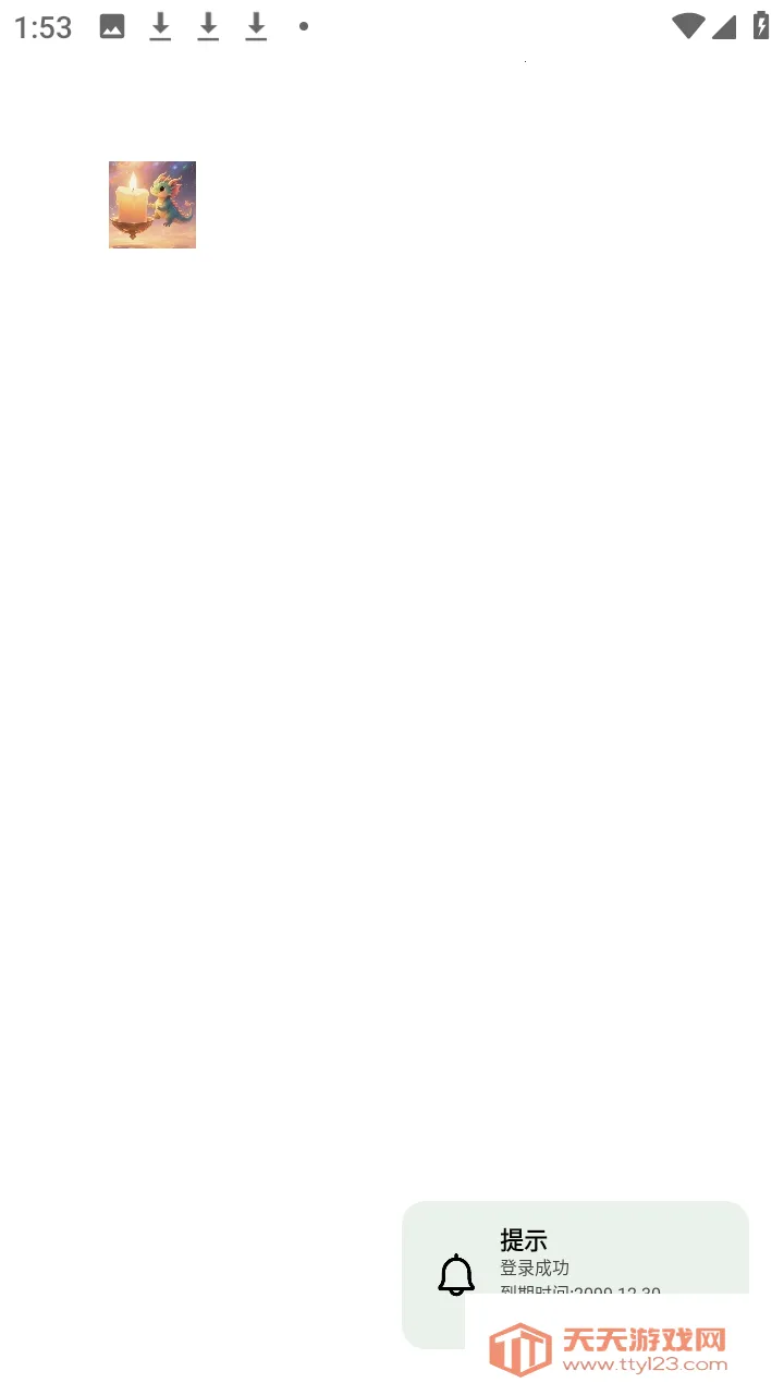 ������(��Ϸ��������)��ͼ1