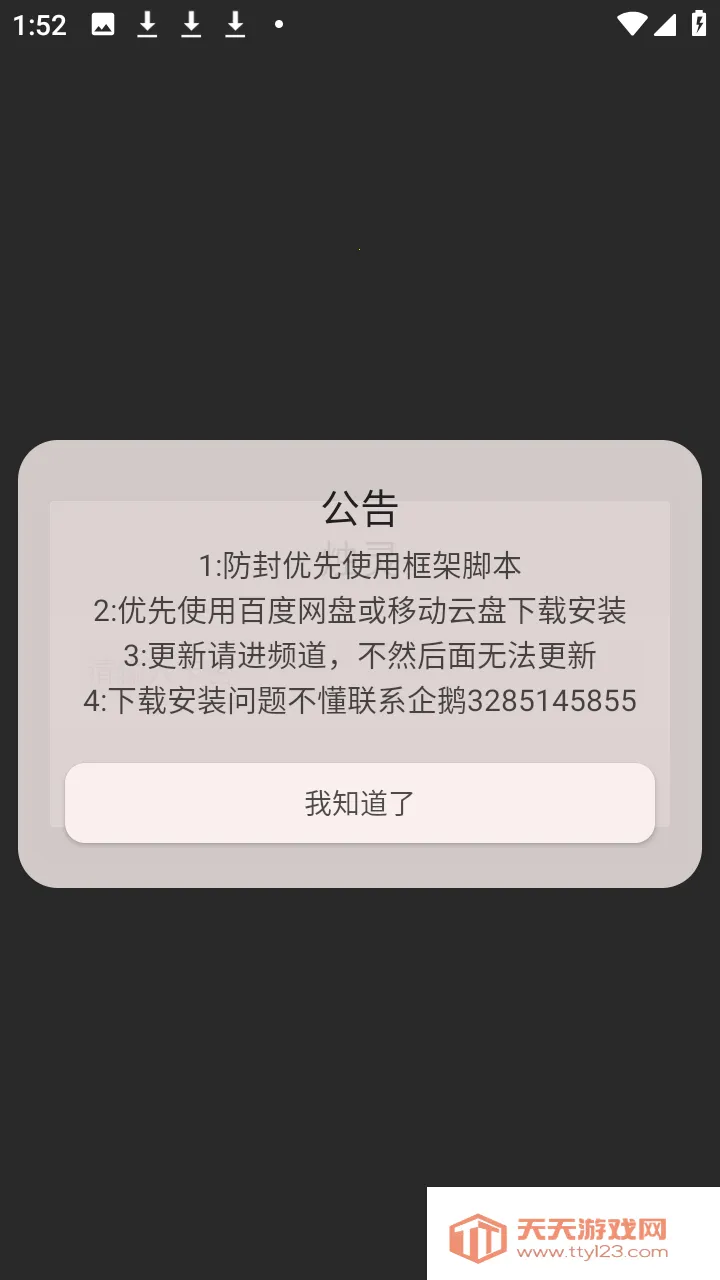 ������(��Ϸ��������)��ͼ3