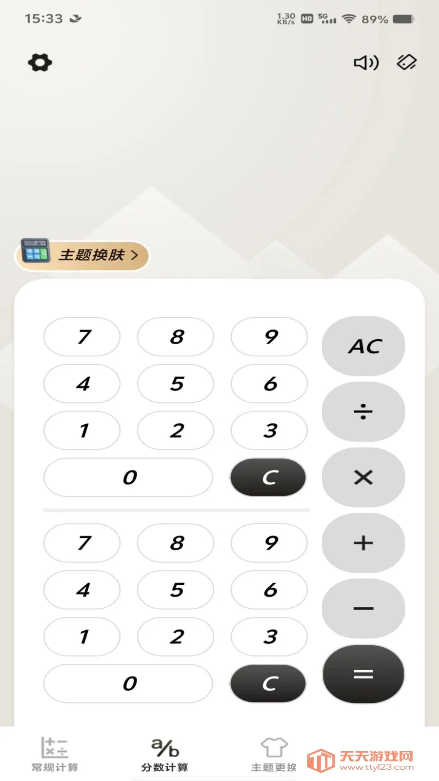 �����������������2026���°汾��ͼ1