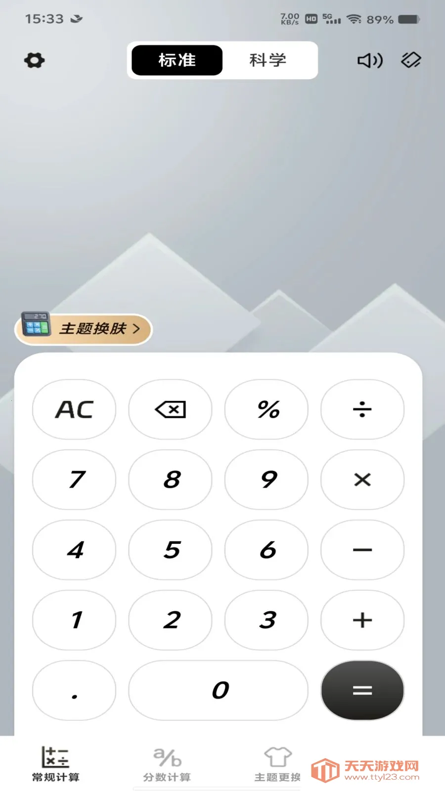 �����������������2026���°汾��ͼ0