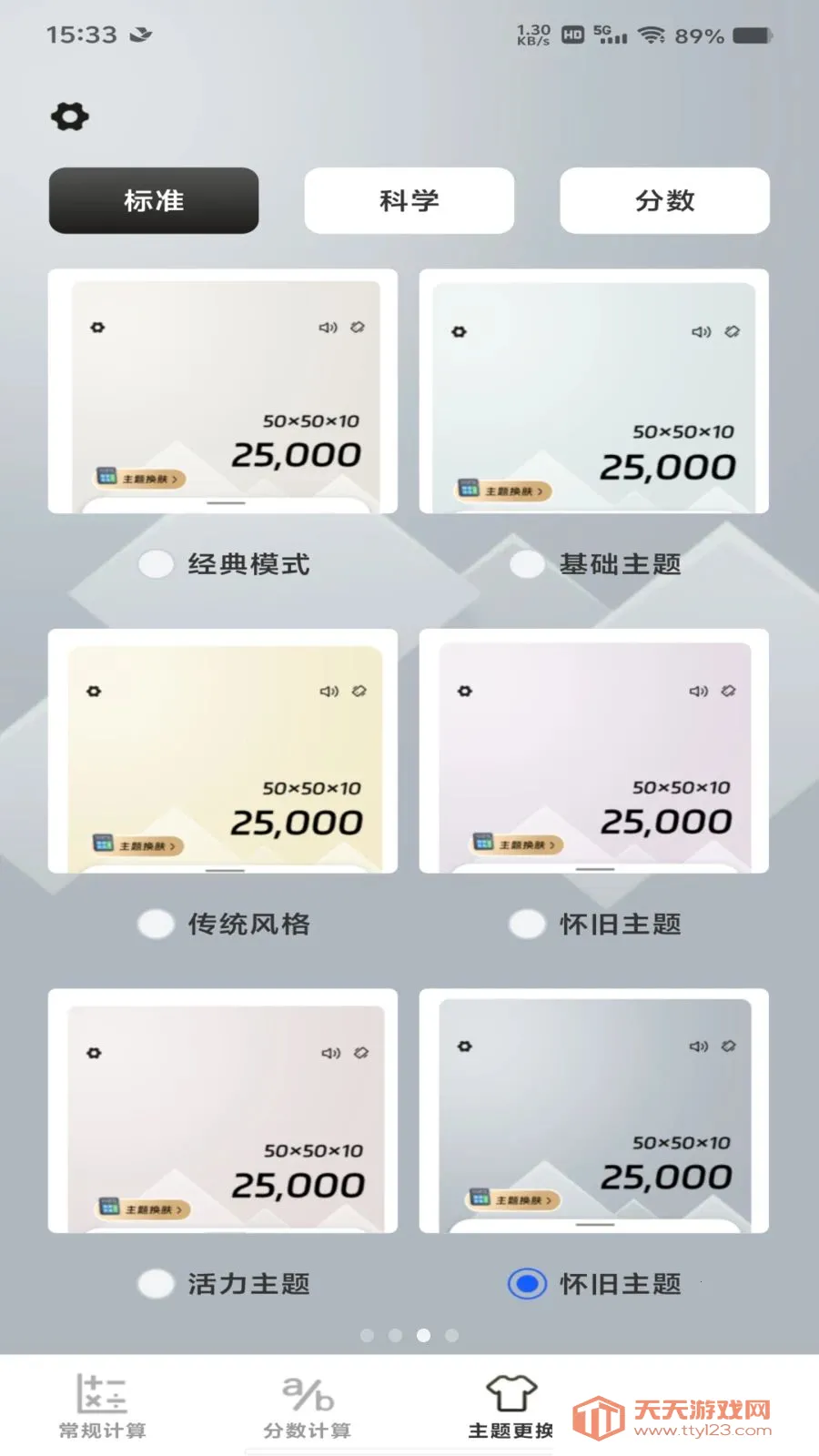 �����������������2026���°汾��ͼ2