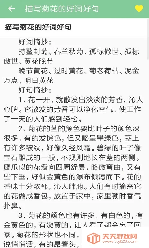 �߿���������(����ѧϰ����)��ͼ1