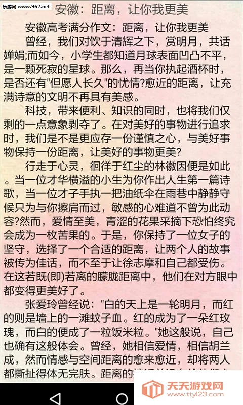 �߿���������(����ѧϰ����)��ͼ2