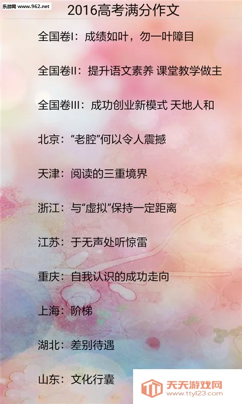 �߿���������(����ѧϰ����)��ͼ4