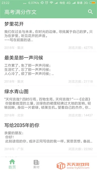 �߿���������(����ѧϰ����)