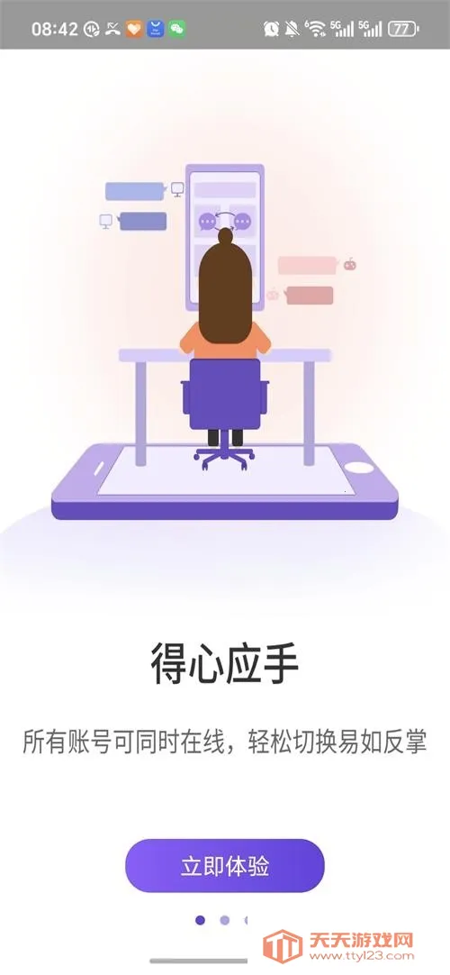 ����˫��2026�ٷ������ͼ1