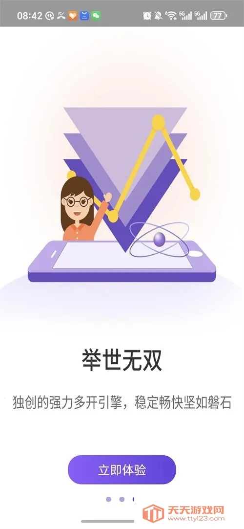 ����˫��2026�ٷ������ͼ3