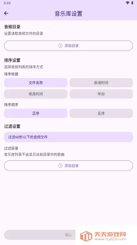 LyricBox��������ֻ����ͼ1