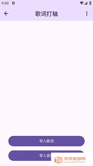 LyricBox��������ֻ���